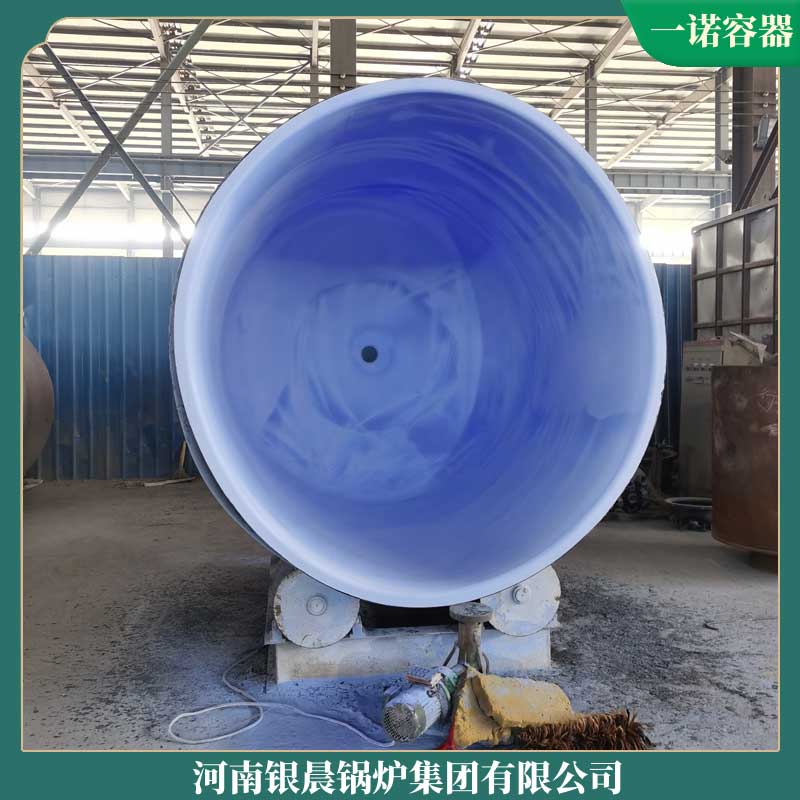 60万大卡导热油mk(中国)一站式服务官方网站