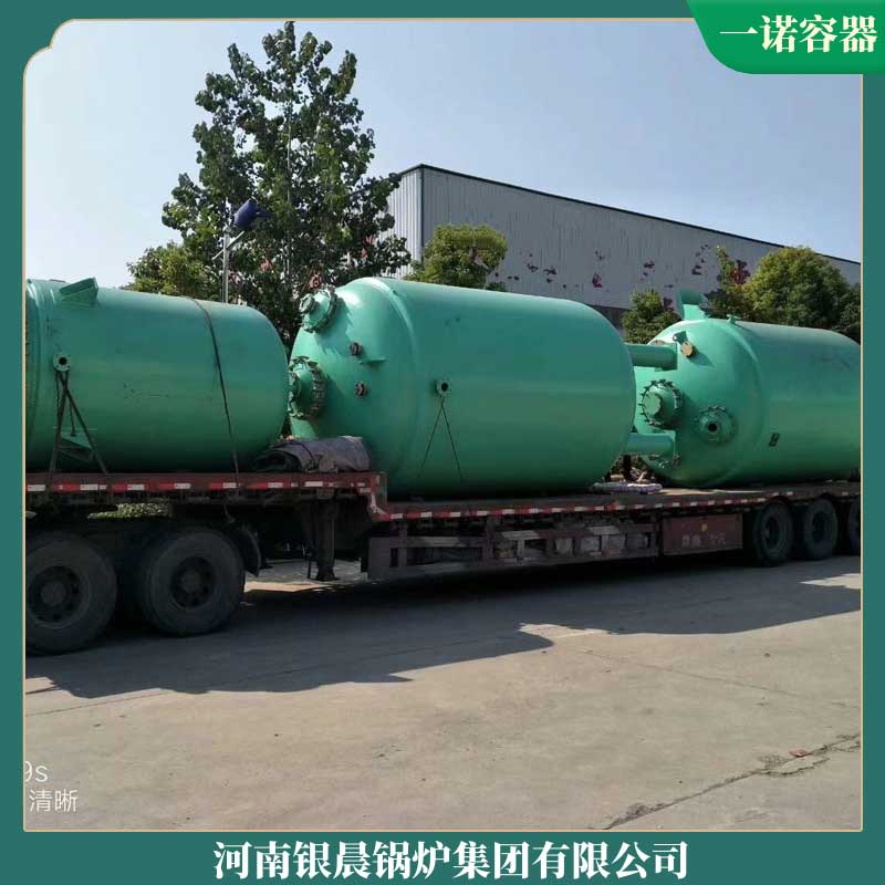 节能环保导热油mk(中国)一站式服务官方网站