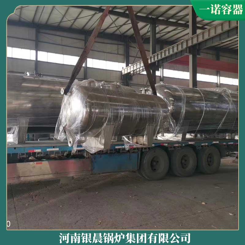 导热油天然气mk(中国)一站式服务官方网站价格