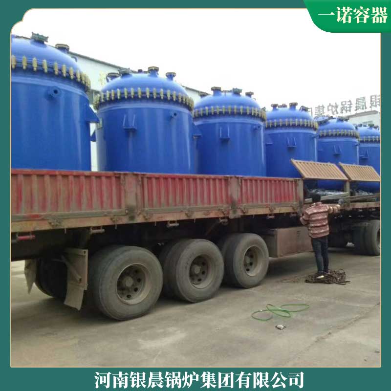 生物质mk(中国)一站式服务官方网站5吨