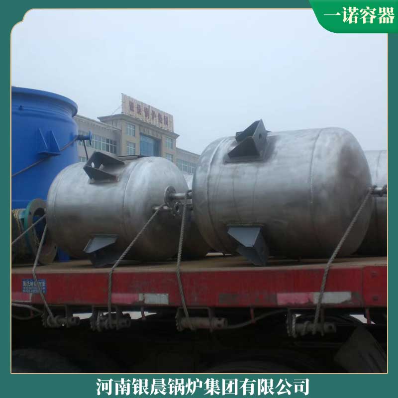 天然气mk(中国)一站式服务官方网站和生物质mk(中国)一站式服务官方网站