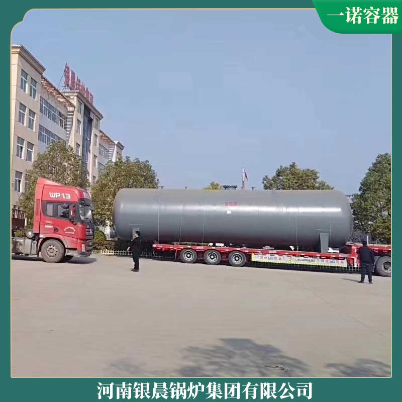 两吨燃油蒸汽mk(中国)一站式服务官方网站