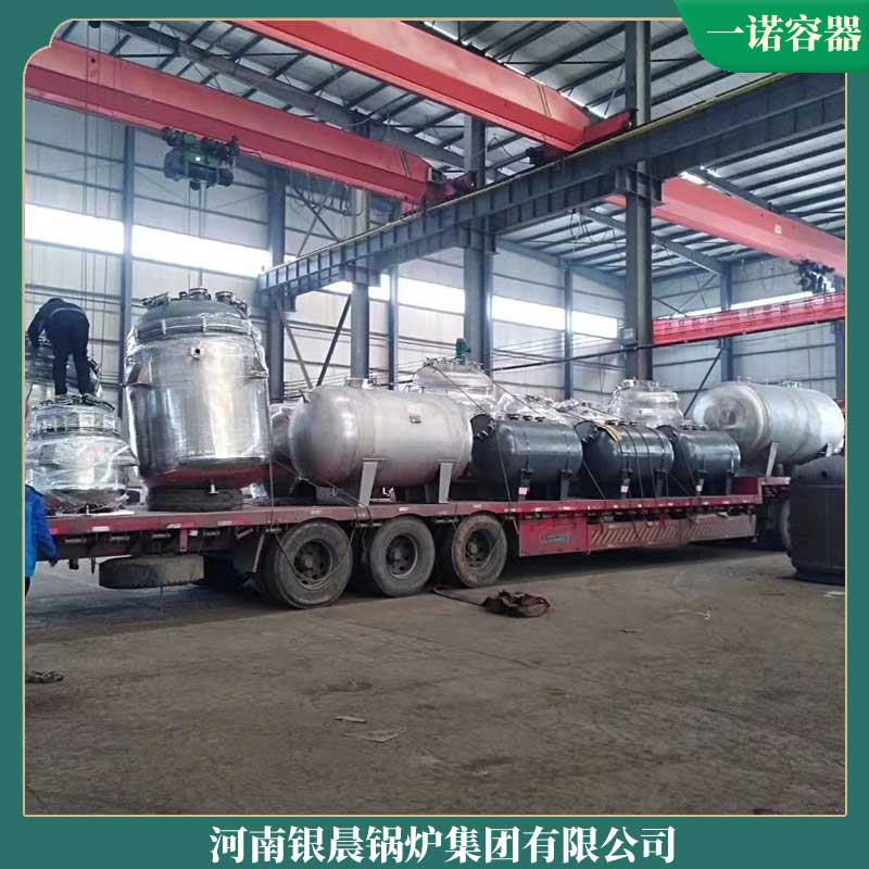 生物质蒸汽mk(中国)一站式服务官方网站厂