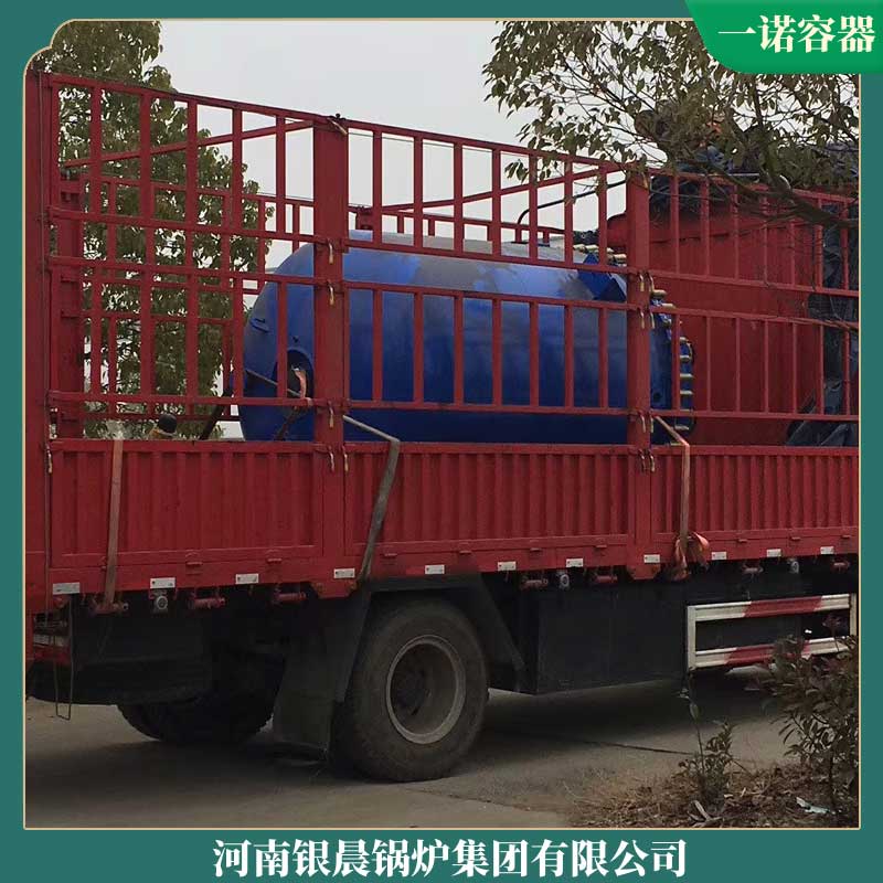 5吨生物质蒸汽mk(中国)一站式服务官方网站