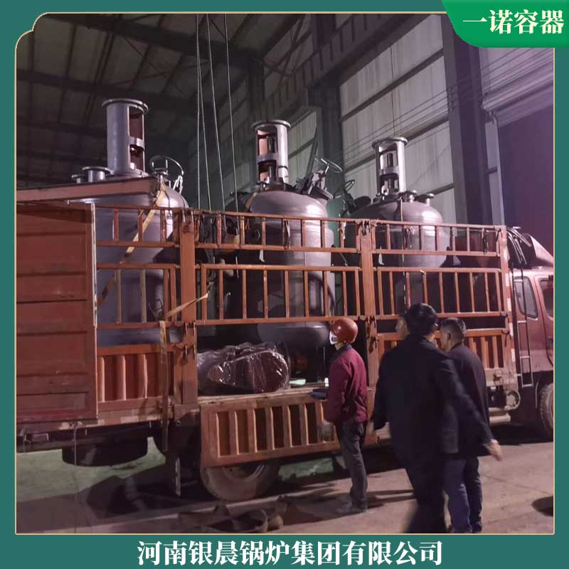 生物质燃料mk(中国)一站式服务官方网站铭牌