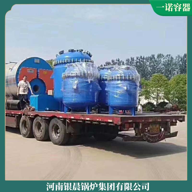3.5mw冷凝蒸汽mk(中国)一站式服务官方网站