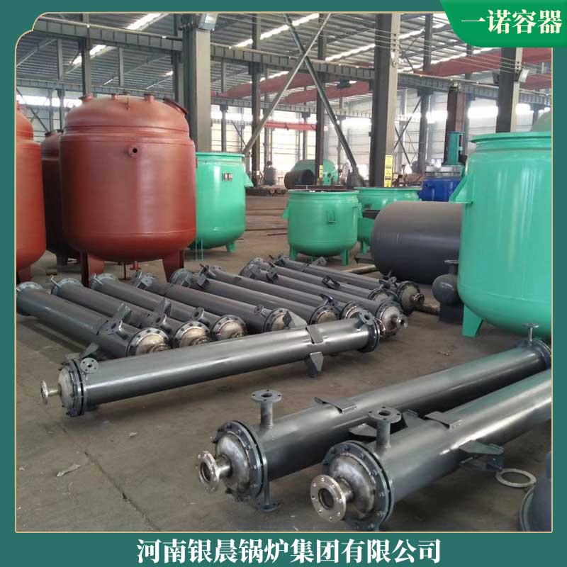 烧导热油的电mk(中国)一站式服务官方网站