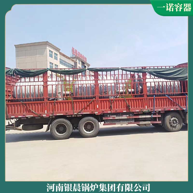 生物质mk(中国)一站式服务官方网站生物质的