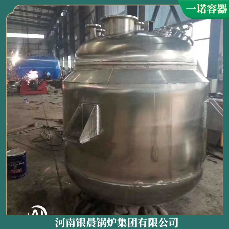 燃生物质mk(中国)一站式服务官方网站环评