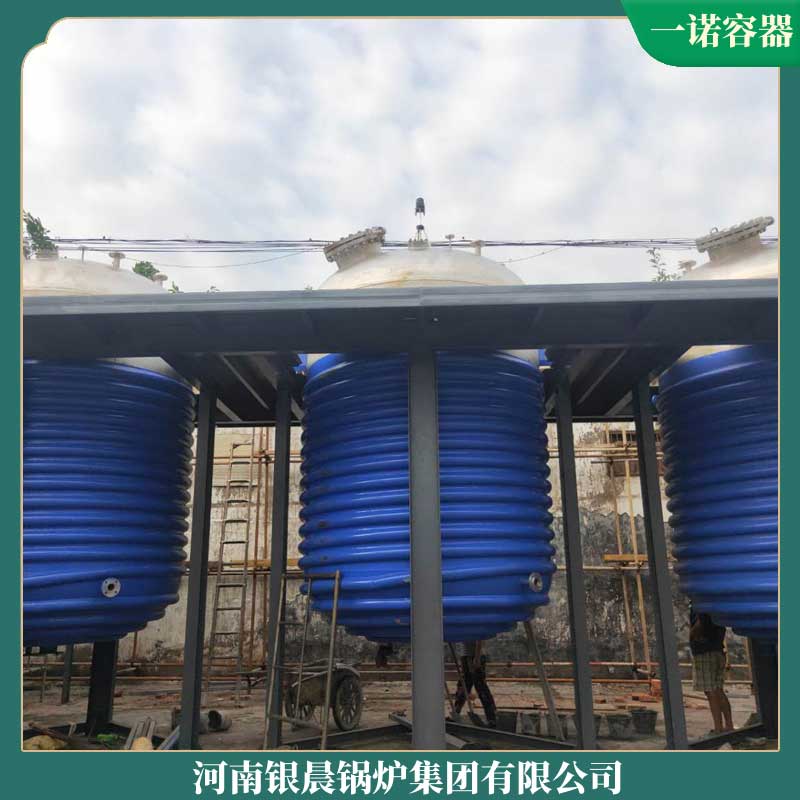 生物燃料蒸汽mk(中国)一站式服务官方网站