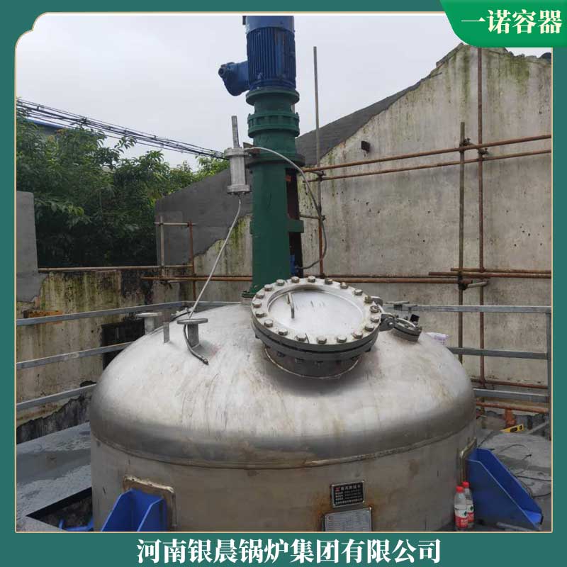 工业电加热导热油mk(中国)一站式服务官方网站