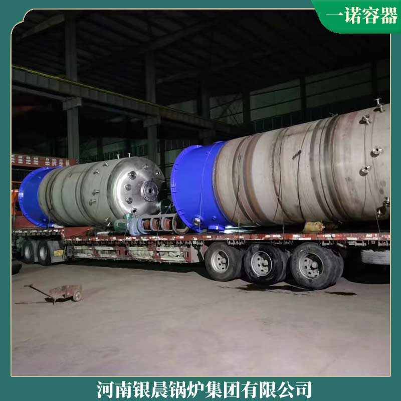 两吨导热油mk(中国)一站式服务官方网站多少钱