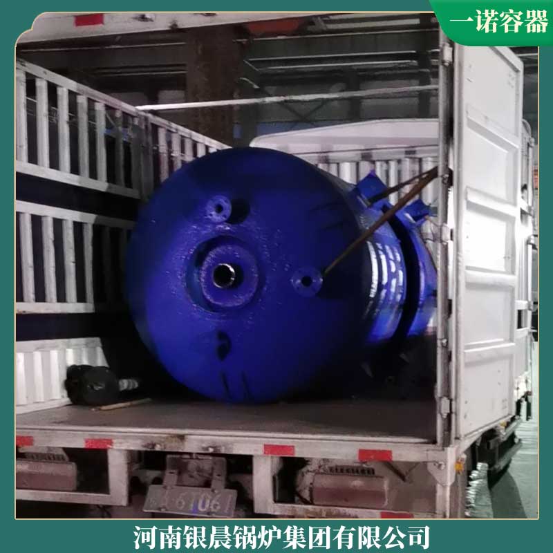 4吨的生物质mk(中国)一站式服务官方网站