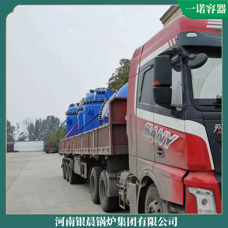 一吨生物蒸汽mk(中国)一站式服务官方网站