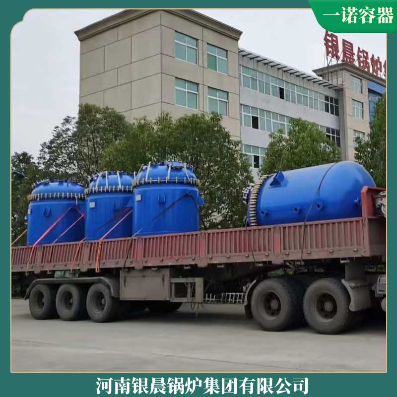 节能环保导热油mk(中国)一站式服务官方网站