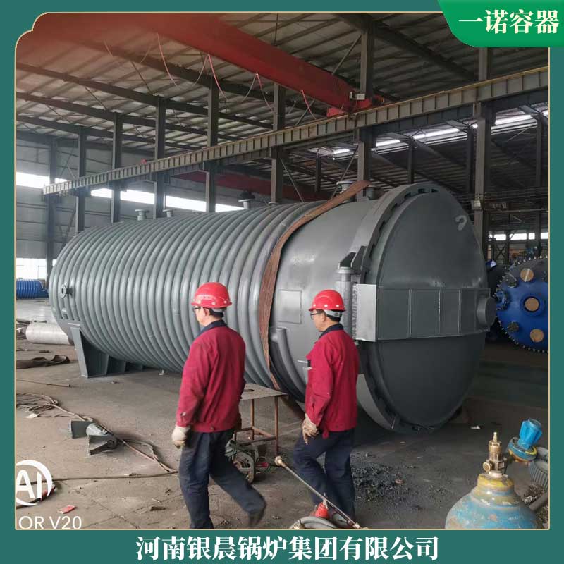 生物质mk(中国)一站式服务官方网站蒸汽价格