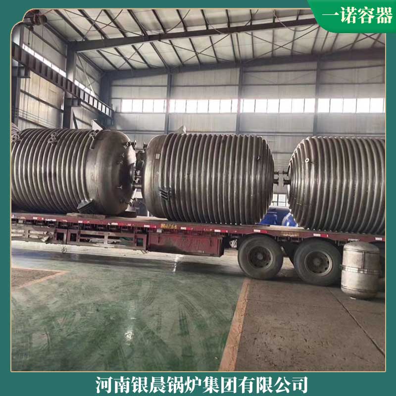燃油mk(中国)一站式服务官方网站生物质mk(中国)一站式服务官方网站