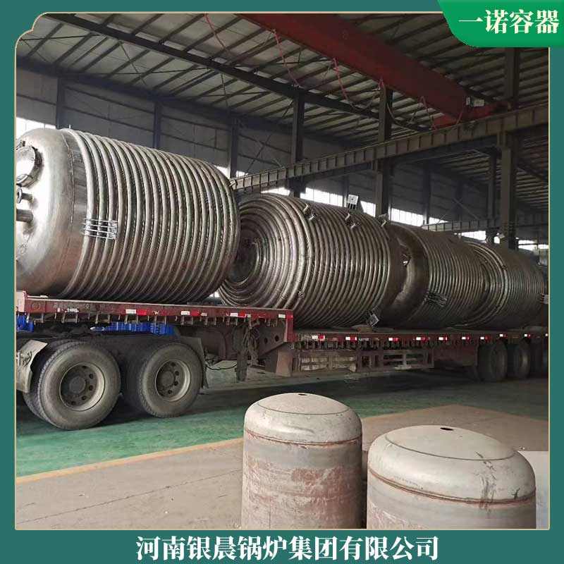 生物质4吨蒸汽mk(中国)一站式服务官方网站