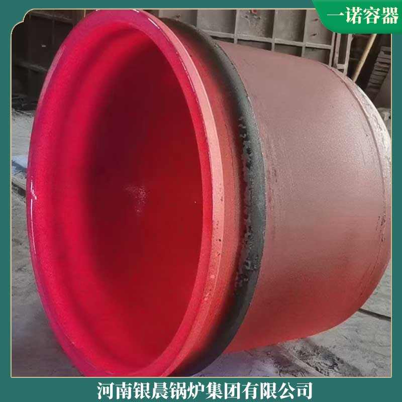 导热油mk(中国)一站式服务官方网站 品牌