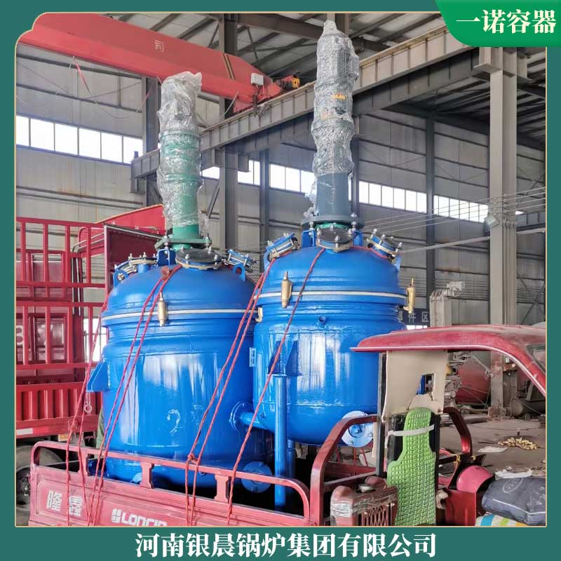 生物质蒸汽mk(中国)一站式服务官方网站厂
