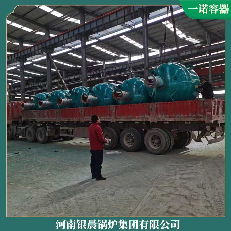 导热油mk(中国)一站式服务官方网站燃气厂家