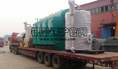 生物质蒸汽mk(中国)一站式服务官方网站、燃气蒸汽mk(中国)一站式服务官方网站发货