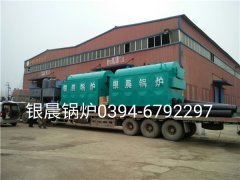 DZH2-1.25-T型生物质蒸汽mk(中国)一站式服务官方网站发货