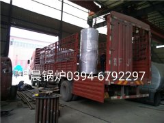 LHS0.3-0.7-Q型燃油气蒸汽mk(中国)一站式服务官方网站发货
