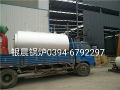 CWNS0.7-95/70-Q型燃气热水mk(中国)一站式服务官方网站发货