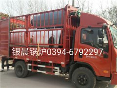 LSH0.5-0.7-T型立式生物质蒸汽mk(中国)一站式服务官方网站发货