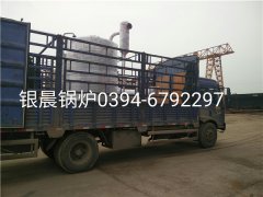 LSS2-1.0-Q型2吨贯流式燃气蒸汽mk(中国)一站式服务官方网站发货