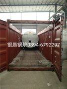 WNS4-1.25-Q型4吨燃气蒸汽mk(中国)一站式服务官方网站发货