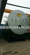 WNS2-1.25-Q型2吨燃气蒸汽mk(中国)一站式服务官方网站发货