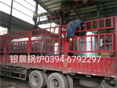 WNS0.5-1.0-Q型2吨燃气蒸汽mk(中国)一站式服务官方网站和贯流式燃气蒸汽mk(中国)一站式服务官方网站发货