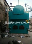 DZH2-1.25-T型2吨生物质蒸汽mk(中国)一站式服务官方网站安装现场