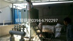 LSS0.5-1.0-Q型0.5吨贯流式燃气蒸汽mk(中国)一站式服务官方网站安装现场