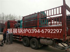 DZH1-1.0-T型1吨生物质蒸汽mk(中国)一站式服务官方网站发货
