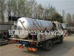 LSH0.5-0.7-T型0.5吨立式生物质蒸汽mk(中国)一站式服务官方网站发货