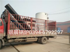 LSS4-1.6-Q型4吨贯流式燃气蒸汽mk(中国)一站式服务官方网站发货