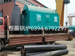 DZH1-1.0-T型1吨生物质蒸汽mk(中国)一站式服务官方网站发货