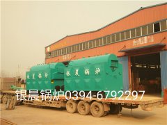 2台DZH2-1.25-T型2吨生物质mk(中国)一站式服务官方网站发货