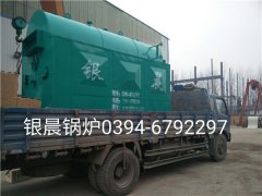 DZH1-1.0-T型1吨生物质蒸汽mk(中国)一站式服务官方网站发货
