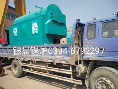DZH1-1.0-T型1吨生物质蒸汽mk(中国)一站式服务官方网站发货
