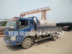 LSH0.5-0.7-T型立式生物质蒸汽mk(中国)一站式服务官方网站发货