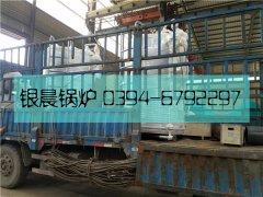 2台LSS1-1.0-Q型1吨贯流式燃气蒸汽mk(中国)一站式服务官方网站发货