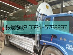 WNS2-1.25-Q型2吨燃气蒸汽mk(中国)一站式服务官方网站发货