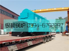 DZL4-1.25-T型4吨生物质蒸汽mk(中国)一站式服务官方网站发货