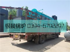 DZH2-1.25-T型2吨生物质蒸汽mk(中国)一站式服务官方网站发货