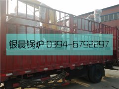 LSS2-1.0-Q型2吨和LSS1型1吨贯流式燃气蒸汽mk(中国)一站式服务官方网站发货