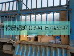 WNS0.5-1.0-Q型0.5吨燃气蒸汽mk(中国)一站式服务官方网站发货
